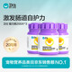 衛仕貓力腸200片*3復合益生菌腸胃調護益生菌腸胃調護