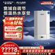 史密斯燃?xì)獗趻鞝t【門店爆款】L1PB24-V1 家用采暖熱水兩用天然氣壁掛爐 恒溫地暖暖氣用鍋爐 （定金） 24KW 咨詢客服有驚喜 同城官方門店服務(wù)