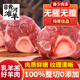 雨軒清真羊肉新鮮原切羊腿肉黃河灘羊肉羔羊后腿肉散養不拼接不注水 【黃河灘羊小后腿切塊】2斤原切
