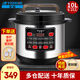 半球（PESKOE）商用電壓力鍋 大容量電高壓鍋商用電飯鍋特大號(hào)電飯煲酒店飯店食堂煮飯鍋煲湯電燉鍋 10L（9-15人適用）
