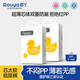 柔丫（rouya）1芯太軟超薄紙尿褲寶寶透氣尿不濕新生兒NB碼嬰兒環(huán)腰褲干爽瞬吸 紙尿褲L碼56片（9-14kg）