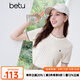 百圖betu女裝2025夏季新款毛針織衫撞色邊愛心刺繡短袖上衣女2505X07 米白 S