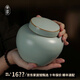 青澹 窯汝瓷手工汝窯茶罐密封陶瓷中號(hào)茶葉罐單罐禮盒裝天青色怡和罐 怡和罐 942ml 1個(gè) 天青色