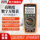勝利儀器（VICTOR）高精度數(shù)字萬用表多功能數(shù)顯智能自動防燒家用便攜萬能表電工專用 VC9804A+【高精度 測溫度 頻率】
