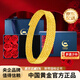 中國黃金（CHINA GOLD）足金999彈簧圈記憶黃金手鏈蹦迪珠手鐲送女友老婆七夕情人節(jié)禮物 5圈彈簧記憶手鏈金重約9.4g【玫瑰花禮盒】