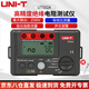 優(yōu)利德（UNI-T）高壓絕緣電阻測試儀絕緣表數顯數字電子搖表兆歐表絕緣特性測量?jì)x UT502A 三檔輸出500-2500V