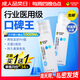 杰士邦醫(yī)用潤滑液夫妻用50g潤滑劑潤滑油房事免洗可舔情趣用品高潮液