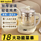 秞典全自動(dòng)養生壺家用1.8L多功能辦公室小型煮茶壺玻璃煮茶器煮燒水壺 豪華版 1.8L 高硼硅玻璃