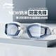 李寧（LI-NING）泳鏡男女士高清防霧游泳鏡專業(yè)高階競(jìng)速游泳眼鏡28410藍(lán)白