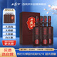 西鳳酒 唯炫30年旗艦版 45度1000ml*4瓶整箱裝鳳香型白酒升學(xué)宴答師宴