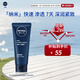 妮維雅（NIVEA）男士護(hù)膚品氨基酸潔面洗面奶男 深層清潔洗面奶溫和痘痘肌敏感肌