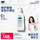 絲塔芙多效修護(hù)保濕身體乳295ml補(bǔ)水保濕溫和男女敏感肌護(hù)膚品