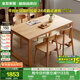 全友家居 原木風(fēng)餐桌椅組合長方形實木框架餐廳辦公學(xué)習(xí)吃飯一桌四椅