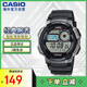 卡西歐（CASIO）手表 時尚運動手表防水學生計時石英電子表 AE-1000W-1BVDF