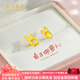 老鳳祥可愛(ài)兔子蘿卜黃金耳釘足金不對(duì)稱耳飾送女友老婆七夕節(jié)生日禮物 精品5G兔子蘿卜耳釘(約1.23g)