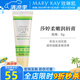 玫琳凱莎婷柔嫩潤(rùn)唇膏唇膜唇部護(hù)理保濕補(bǔ)水護(hù)膚化妝品旗艦
