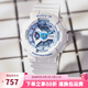 卡西歐（CASIO）手表 Baby-g戶外運動電子表 多功能雙顯學潮流女表七夕禮物 BA-110XBE-7A
