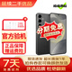 三星 Galaxy S24 S24+ S24 Ultra Al智享生活辦公 5G 二手手機(jī) 水墨黑【S24】精挑細(xì)選 12+256 99新