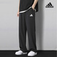 阿迪達(dá)斯 （adidas） 褲子男褲 25夏季新款運(yùn)動褲跑步衛(wèi)褲針織直筒透氣長褲休閑褲男 黑色/針織/直筒/毛圈 L