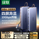 綠聯(lián)Type-C3.2四屏異顯擴(kuò)展塢USB-C轉(zhuǎn)雙HDMI/DP雷電4拓展塢10G轉(zhuǎn)接4K60Hz多屏擴(kuò)展適用聯(lián)想華為電腦MST