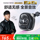 萬魔（1MORE）S10藍牙耳機掛耳式不入耳開放式氣骨傳導(dǎo)概念運動長續(xù)航通話降噪適用手機周杰倫 星空黑