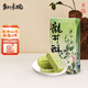 知味觀中華老字號桃花酥龍井酥喜餅中式糕點(diǎn)花型點(diǎn)心茶點(diǎn)杭州特產(chǎn)伴手禮 龍井酥(綠茶餡)120g