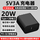 酷飛鯊5V3A充電頭15W/20W充電器適用于黑鯊5Neo充電頭黑鯊5Neo散熱器充電器散熱器充電器PD/QC充電協(xié)議 5V3A黑色20W充電頭-優(yōu)化散熱器充電 完美適配黑鯊5Neo散熱器滿功率運(yùn)行