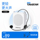得勝（TAKSTAR）E126A小蜜蜂擴音器教師隨身腰掛便攜式教學(xué)專用喊話器耳麥導(dǎo)游戶外喇叭勝輕便大功率德 E126A白色+【有線款】