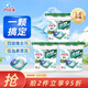 碧浪洗衣凝珠濃縮型日本進(jìn)口護(hù)色新4D洗衣留香珠機(jī)洗洗衣球清新潔凈 4D（綠-室內(nèi)晾曬型）3盒