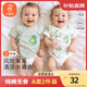貝瑞加（Babyprints）新生兒半背衣2件裝初生男女寶寶短袖上衣夏季嬰兒衣服純棉 綠52