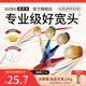 惠百施65孔寬頭軟毛牙刷超高效Pro+成人口腔清潔護(hù)齦日本進(jìn)口牙刷套裝 中毛8列 4支 【65孔寬頭】