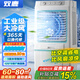 雙鹿家商兩用工業(yè)冷風(fēng)機(jī)空調(diào)扇雙向制冷移動(dòng)風(fēng)扇制冷器水冷空調(diào)水制冷風(fēng)扇 中型商用1.25米高【可拆卸水箱+雙向制冷】天藍(lán)