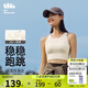 蕉下（beneunder）運(yùn)動(dòng)內(nèi)衣背心女士高強(qiáng)度跑步防震防下垂文胸瑜伽服內(nèi)衣文胸可外穿