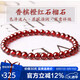 石玥珠寶收藏級香檳橙紅石榴石手鏈本命年轉(zhuǎn)運珠天然手串男女士款5-5.5mm