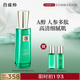 百雀羚草本幀顏淡紋修護(hù)精華乳100ml淡紋緊致修護(hù)品質(zhì)國(guó)貨七夕禮物