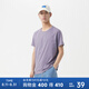美特斯邦威短袖T恤男夏季新款純棉男裝圓領(lǐng)純色體恤百搭休閑上衣 中紫灰 170/92A
