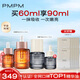 PMPM玫瑰+膠原雙抗精華氣泡油組合60ml 抗糖抗氧護(hù)膚品提亮情人節(jié)禮物