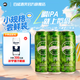 鵝島IPA經(jīng)典印度淡色艾爾精釀啤酒 七夕送禮 500mL*3罐 小酒版 牛皮紙箱