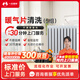 一步到家暖氣片清洗上門服務(wù) 單片多片脈沖深層清潔保養(yǎng)除垢管道清洗上門保潔服務(wù) 暖氣片清洗（5組） 下單前請咨詢客服是否能服務(wù)