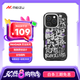 魅族（MEIZU）PANDAER 靈龍 妙磁抗菌抗摔手機(jī)殼 時(shí)來(lái)運(yùn)轉(zhuǎn) 適用iPhone 16 Pro IML印刷 全包結(jié)構(gòu) Click按鍵模組