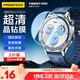 品勝適用華為手表Watch GT5/5Pro/GT4鋼化膜手表膜全屏高清防摔耐磨抗指紋保護貼膜 46mm表盤(pán) 2片裝