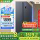 小米（MI）小米【國(guó)家補(bǔ)貼至高20%】610升冰箱對(duì)開(kāi)門(mén)雙開(kāi)門(mén)大容量風(fēng)冷無(wú)霜銀離子除菌一級(jí)能效 BCD-610WMSA