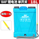 南威鋰電電動(dòng)噴霧器農(nóng)用高壓打藥機(jī)噴霧機(jī)背負(fù)式新型農(nóng)藥噴灑器 20L*單開關(guān)【僅限一臺(tái)】
