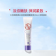 大寶維他命A淡紋細(xì)潤嫩膚乳10ml（體驗(yàn)裝）a醇晚霜保濕面霜 維他命A淡紋細(xì)潤嫩膚乳10ml