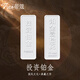 蒂蔻足鉑Pt999.5鉑金金條投資儲值鉑金金片送禮收藏投資七夕節(jié)禮物 投資鉑金 10g