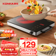 康佳（KONKA）電陶爐 電磁爐家用爆炒2200W大功率煮茶電茶爐光波紅外爐不挑鍋低輻射 【觸控款】可定時(shí) | 不挑鍋
