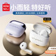 名創(chuàng)優(yōu)品藍(lán)牙耳機(jī)真無線半入耳運(yùn)動(dòng)跑步音樂耳機(jī)2025新款超長(zhǎng)續(xù)航適用華為蘋果小米手機(jī)  MCT17香檳金