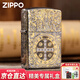 ZIPPO之寶煤油打火機防風(fēng)康斯坦丁金銀雙色盔甲男友生日禮物七夕情人節(jié) 康斯坦丁-常規(guī)