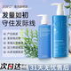 ZGEG防脫洗發(fā)水防斷蓬松防脫強(qiáng)韌健發(fā)滋潤頭皮清屑防癢去污洗發(fā)露 【洗護(hù)套裝】洗發(fā)水+護(hù)發(fā)素