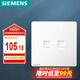 西門子（SIEMENS）開關(guān)插座面板 二位六類電腦插座 暗裝面板 皓彩雅白5UH26723NC01